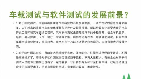 从工地到代码 应届土木生转行软件测试，月薪11K北漂日记