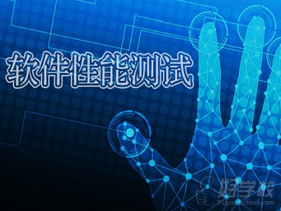 北京高级性能测试周末实训班-北京博测科技培训中心-【学费,地址,点评,电话查询】-好学校