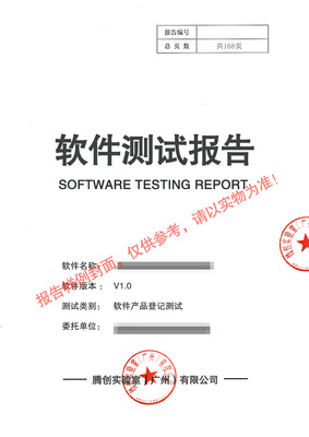 2023年第1批（总第十八批）北京市新技术新产品（服务）认定申报启动，聚焦软件测试服务新机遇