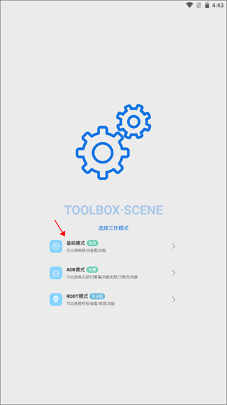 工厂测试最新版